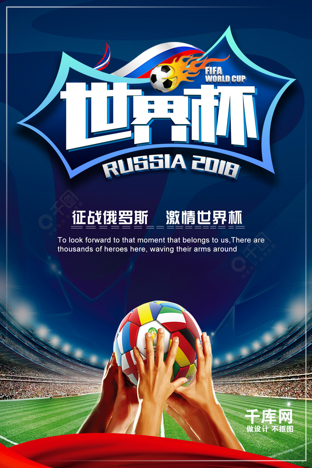 终于传