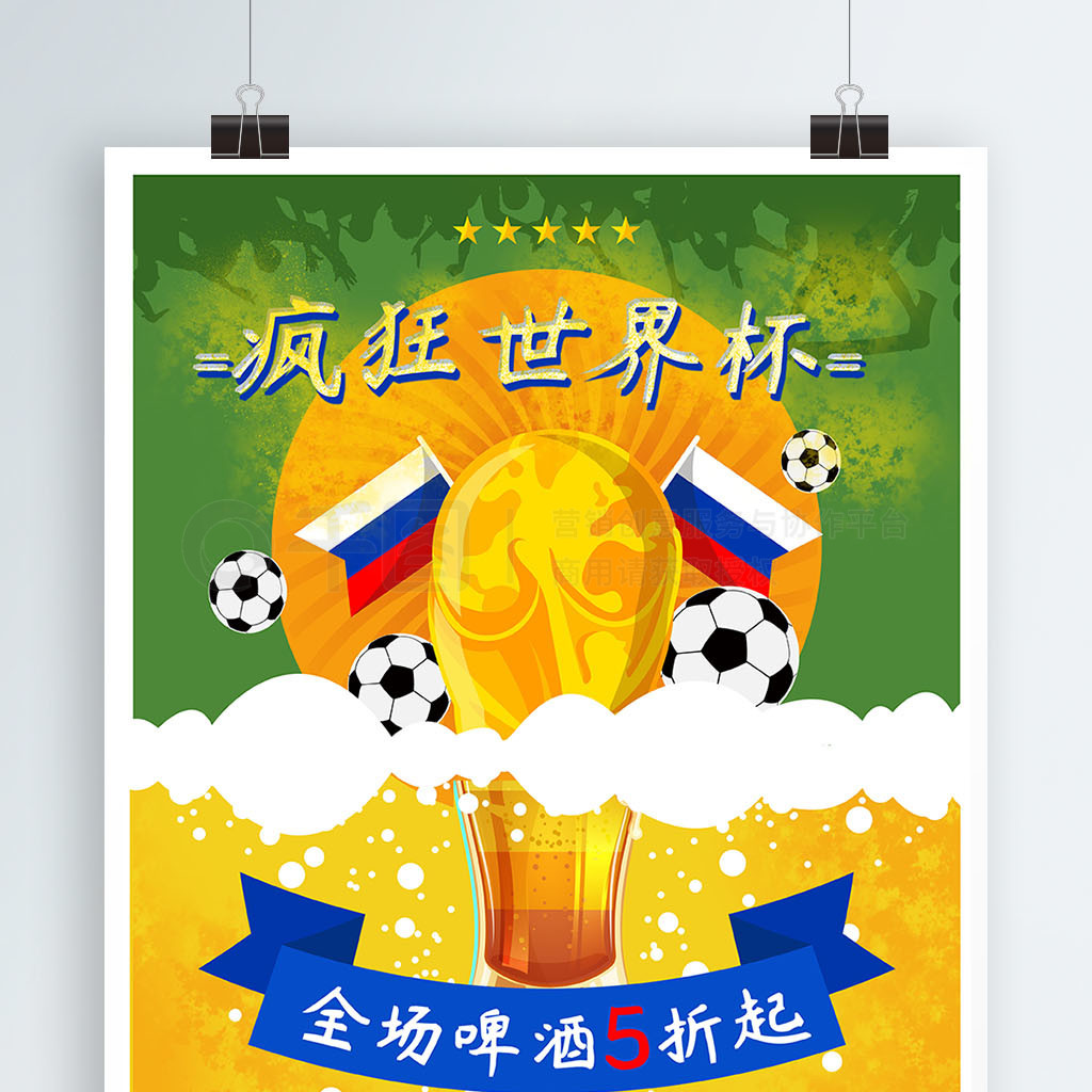 尼赛