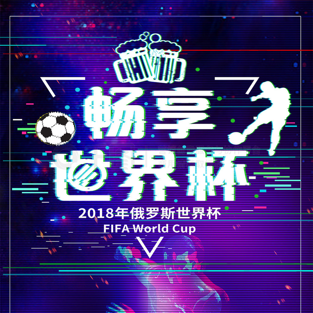 这场比