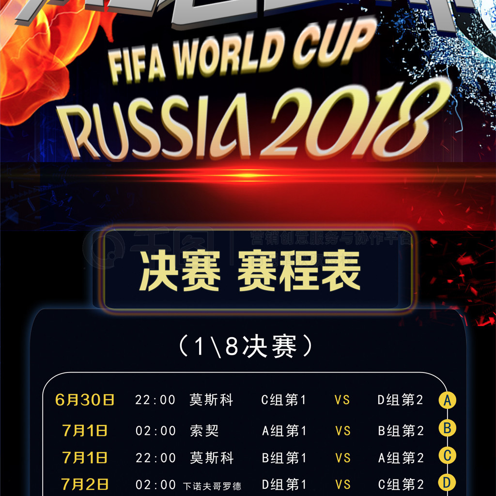 于像热那亚