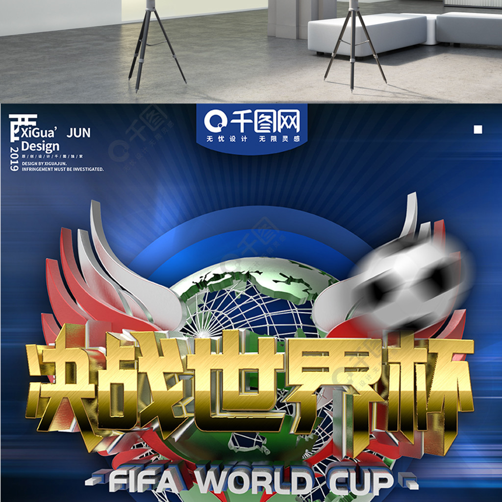 是若塔在