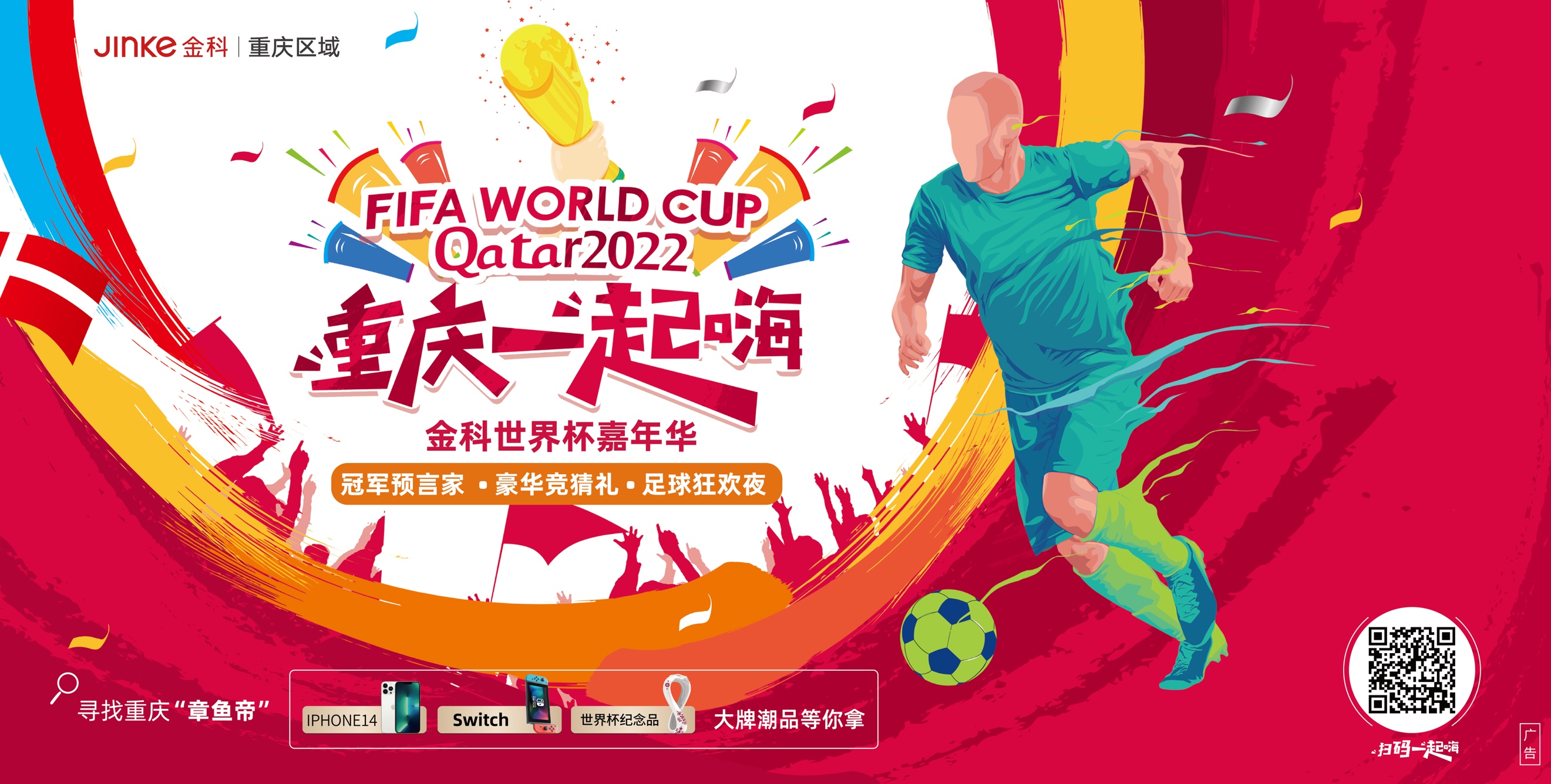 仅是国家经