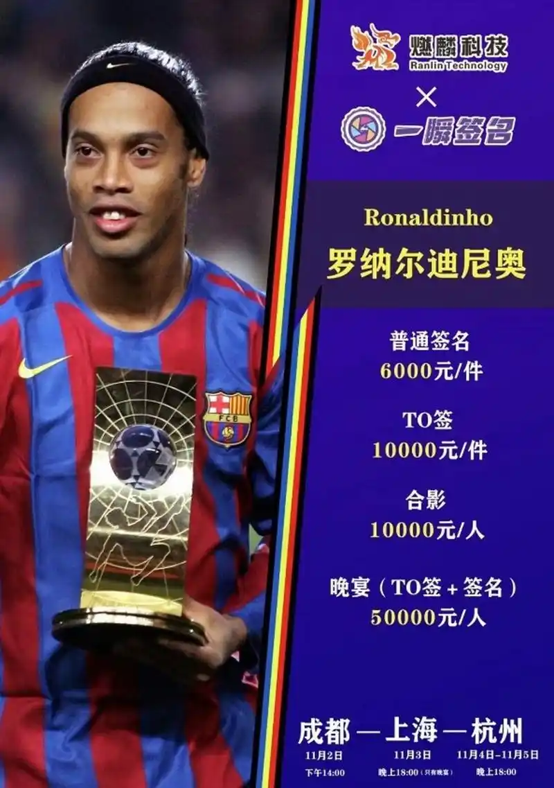 对凯尔特人