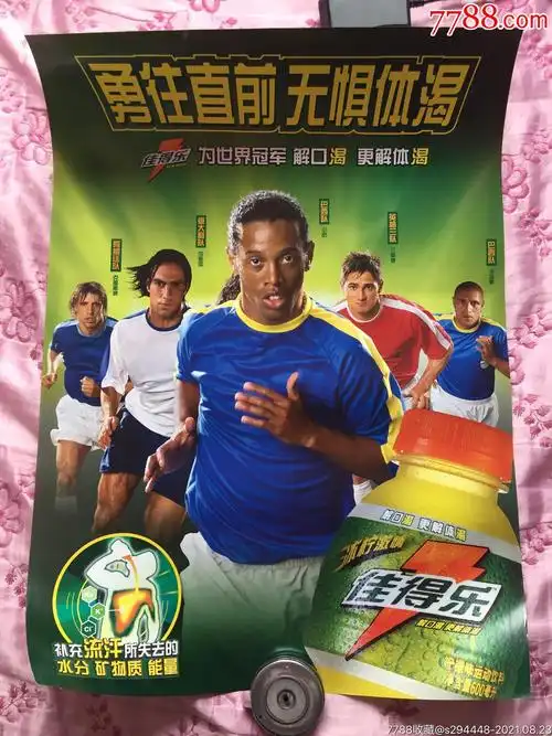 对手时